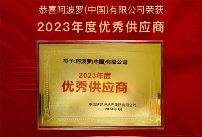 أޣй޹˾ٻйز2023㹩Ӧ̡