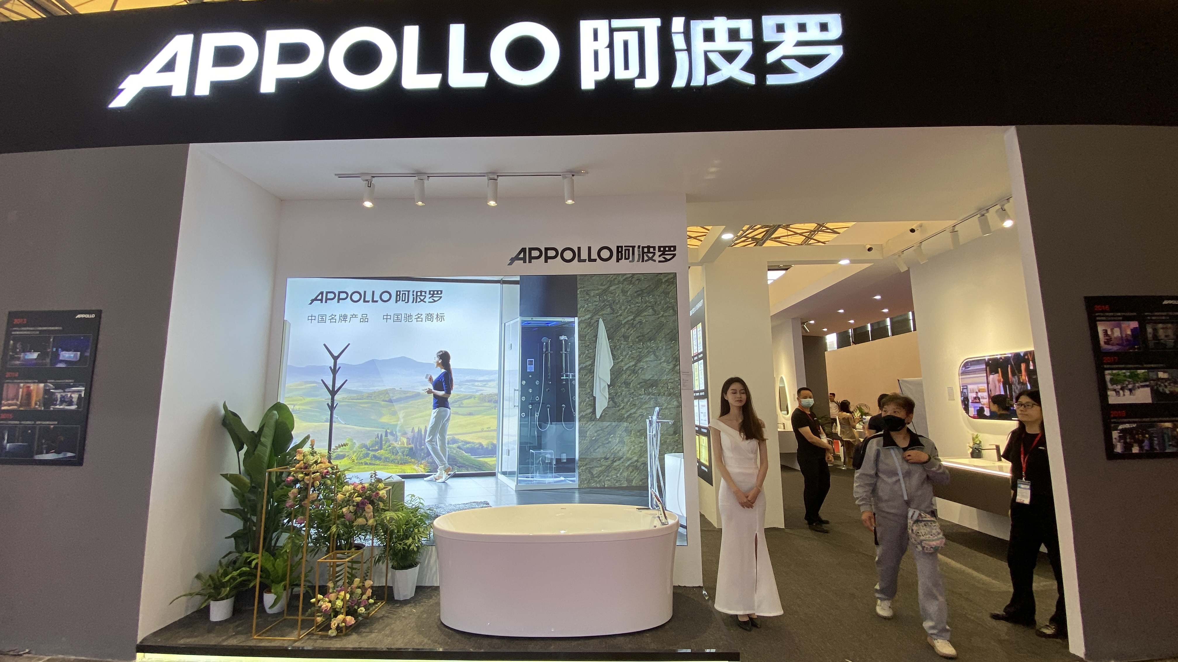 APPOLLOح2024Ϻչδ&ȫȴлʢ